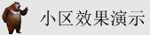 肏bb网站